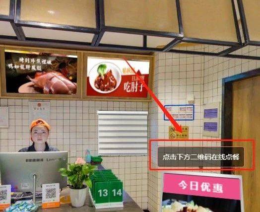 酷雷曼全景嵌入功能是什么，有什么用？-酷雷曼全景問答