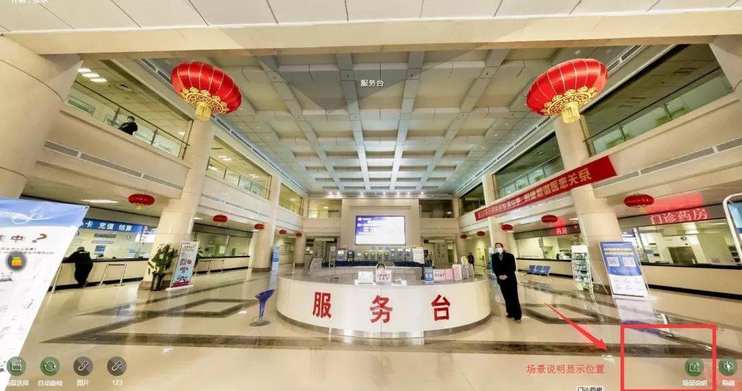 小酷教程丨酷雷曼運營功能課堂-信息類設置-酷雷曼VR全景