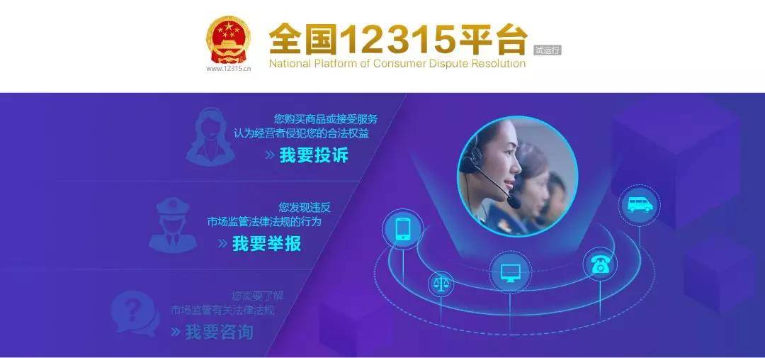 12315平臺首日上線43萬訪問，5G時代VR全景購物更真實？-酷雷曼VR全景