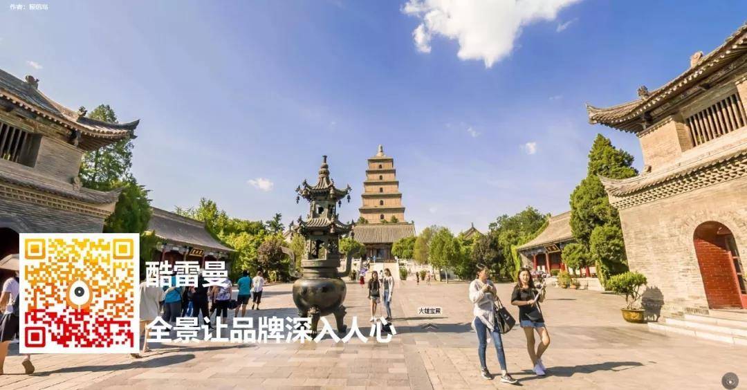 全景精選丨千年古都一世長安，西安360/720VR全景展示-酷雷曼VR全景