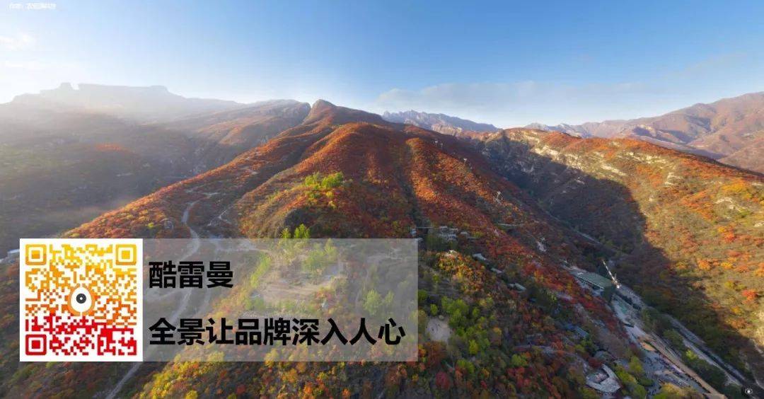 全景精選丨天宮中被打翻的染缸，坡峰嶺720VR全景展示-酷雷曼VR全景