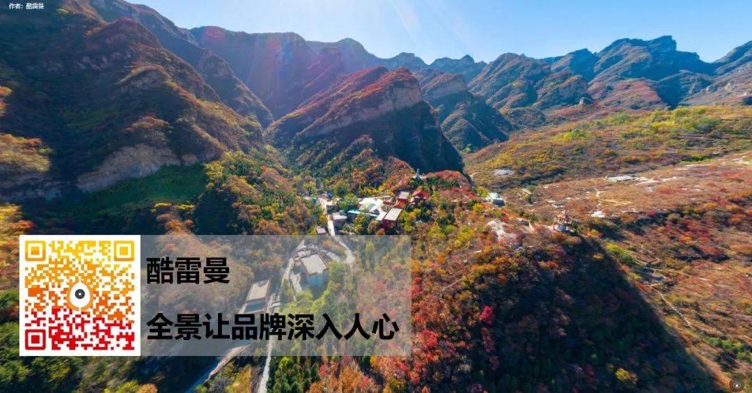 全景精選丨天宮中被打翻的染缸，坡峰嶺720VR全景展示-酷雷曼VR全景