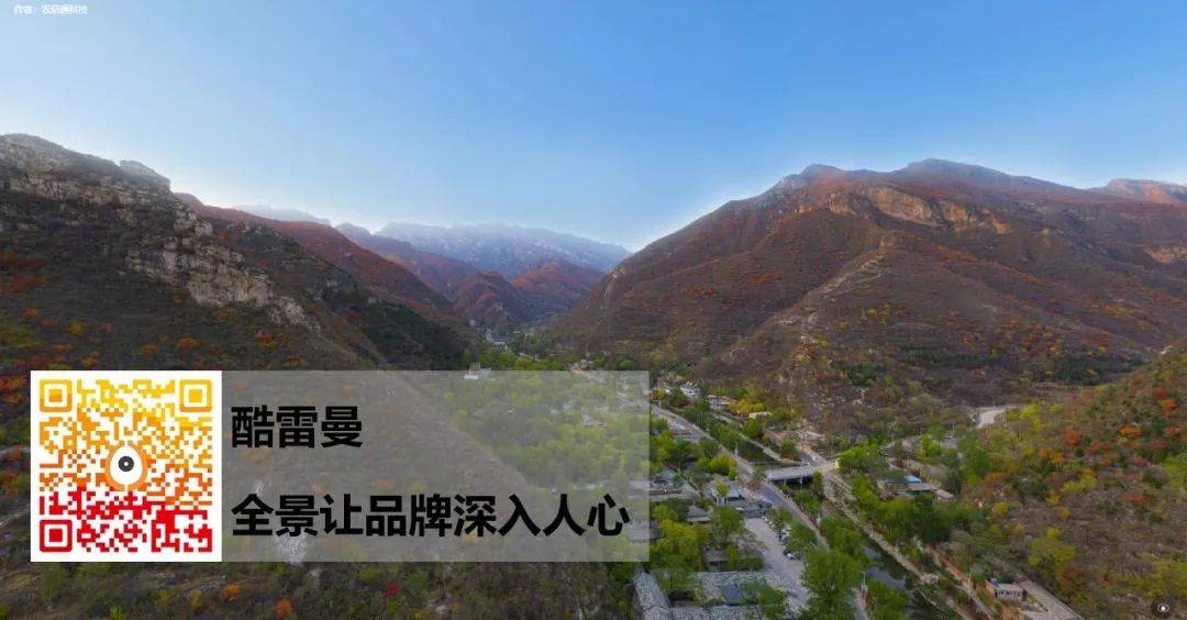 全景精選丨天宮中被打翻的染缸，坡峰嶺720VR全景展示-酷雷曼VR全景