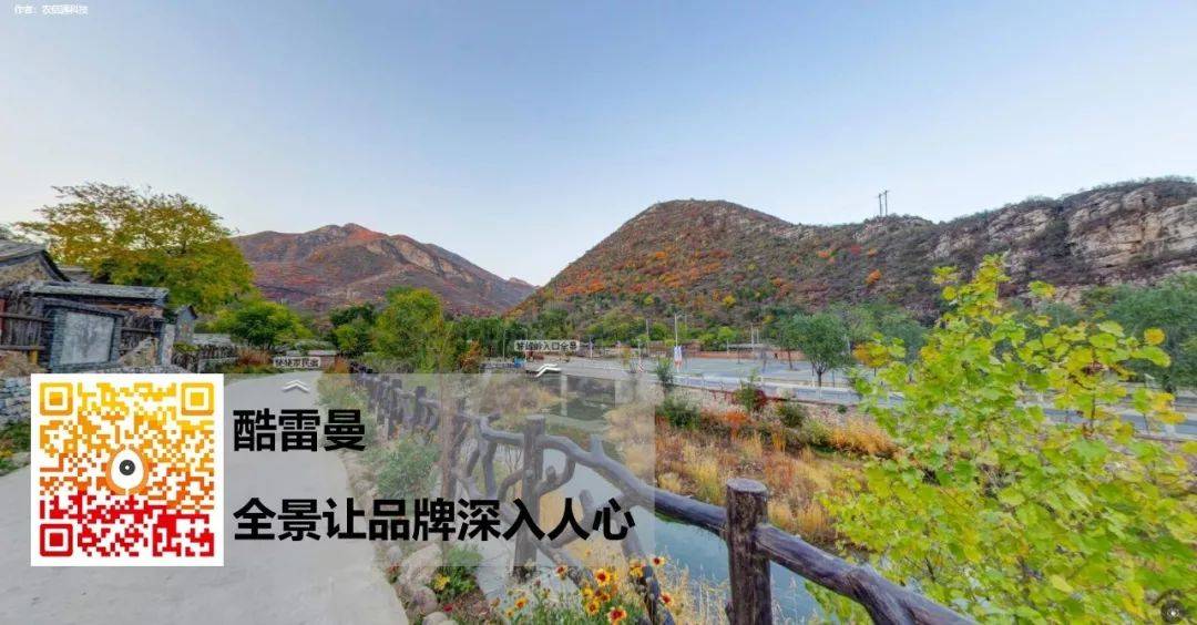 全景精選丨天宮中被打翻的染缸，坡峰嶺720VR全景展示-酷雷曼VR全景