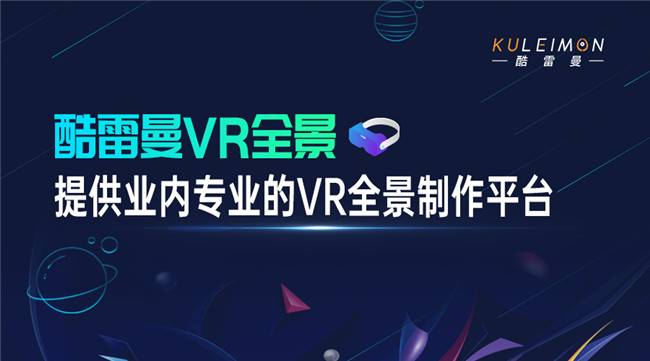 VR全景展廳、直播，實現(xiàn)“云”端廣交會