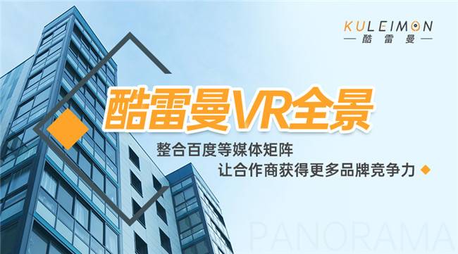 VR全景看房+直播，“云賣房”，不能只是賺吆喝（云中漫筆）