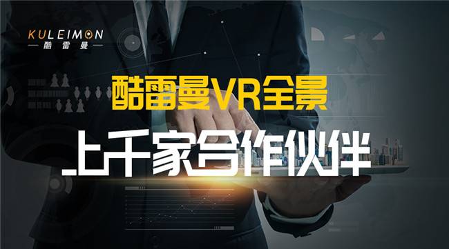 云端廣交會：2.5萬家參展企業網上展出約180萬件出口商品