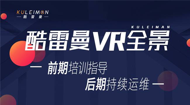 云課堂、360全景展示......這些活動都為“安全”做宣傳