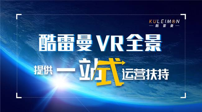 云課堂、360全景展示......這些活動都為“安全”做宣傳