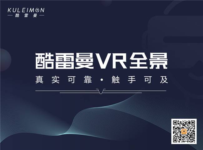 云課堂、360全景展示......這些活動都為“安全”做宣傳