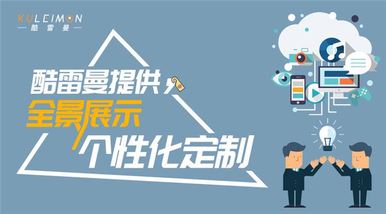 2020中國互聯網大會首次線上召開 騰訊助力云會展體驗