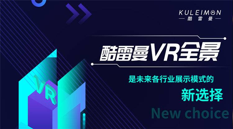 習近平總書記關切事丨VR虛擬展廳“邊走邊逛”