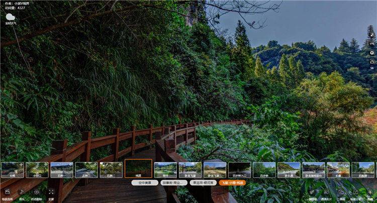 VR全景旅游趨勢，暢想VR全景旅游