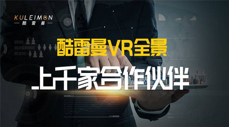 促消費(fèi)惠民，智慧農(nóng)業(yè) 生豬養(yǎng)殖運(yùn)用“5G+VR全景監(jiān)控