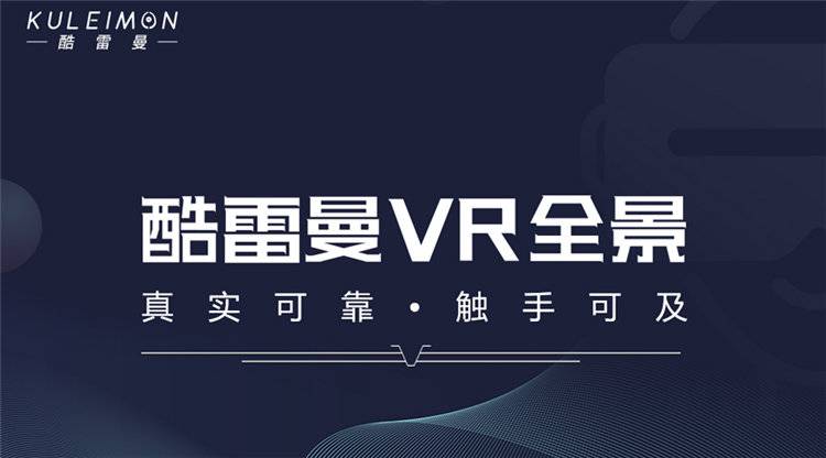 科技+文旅，讓你“說走就走”，5G+VR全景直播，智慧文旅
