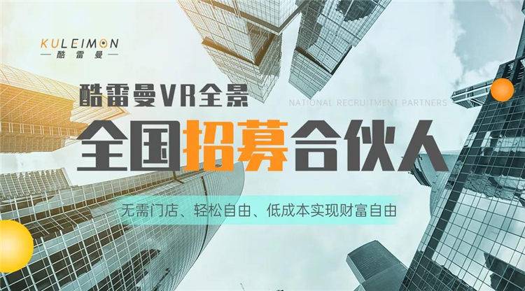 步行街改造升級，實景VR等推廣使得更加“智慧”