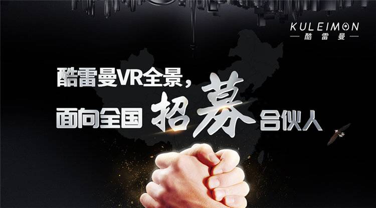 網(wǎng)上VR看房、賣房成常態(tài) 房地產(chǎn)在線經(jīng)濟熱起來