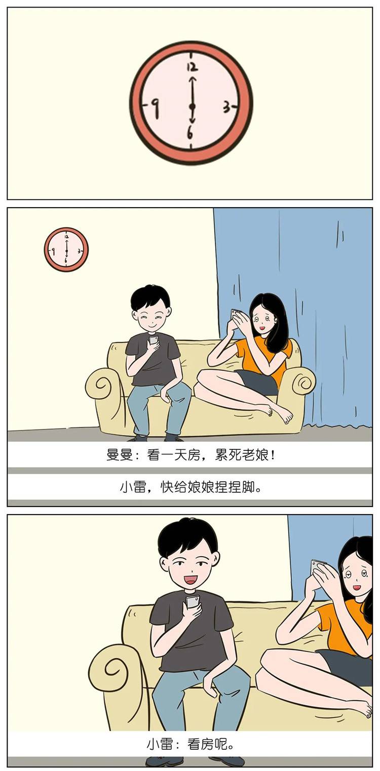 如何1天搞定婚禮籌劃？