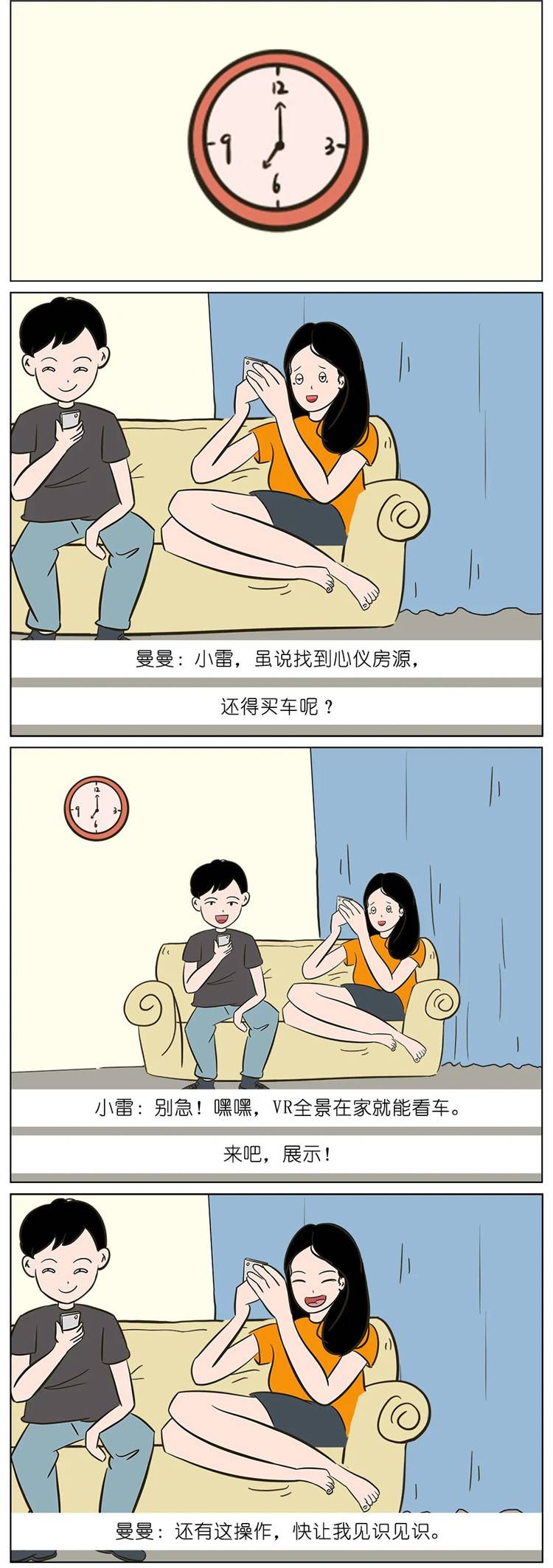如何1天搞定婚禮籌劃？VR全景展示了解一下！-酷雷曼VR全景