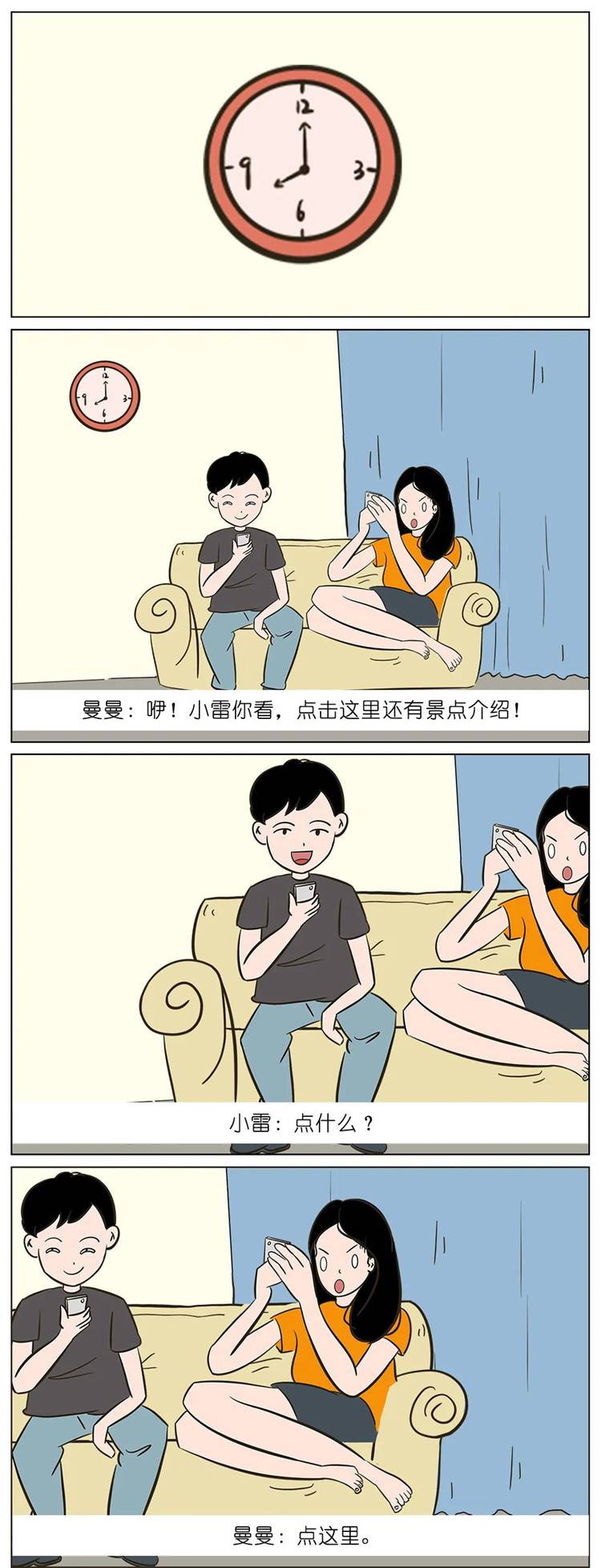 如何1天搞定婚禮籌劃？