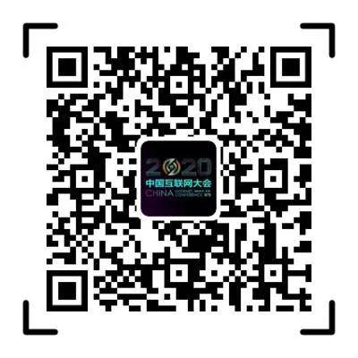 如約而至 | 酷雷曼VR直播帶你云端漫步中國互聯(lián)網(wǎng)大會！