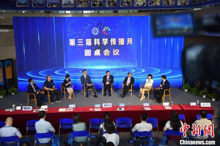 科學傳播月吸引逾2280萬人參與 全景VR“云游驛”正式發布