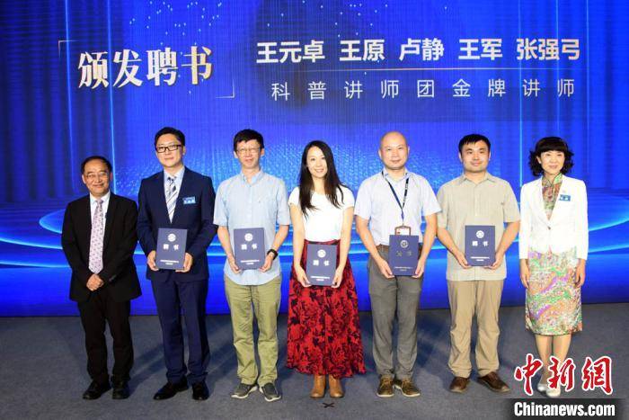 科學傳播月吸引逾2280萬人參與 全景VR“云游驛”正式發布