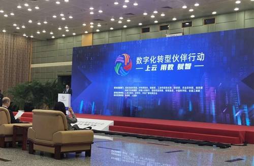 傳統(tǒng)企業(yè)加速形成數(shù)字新實(shí)體，VR購物等新型購物被大家接受