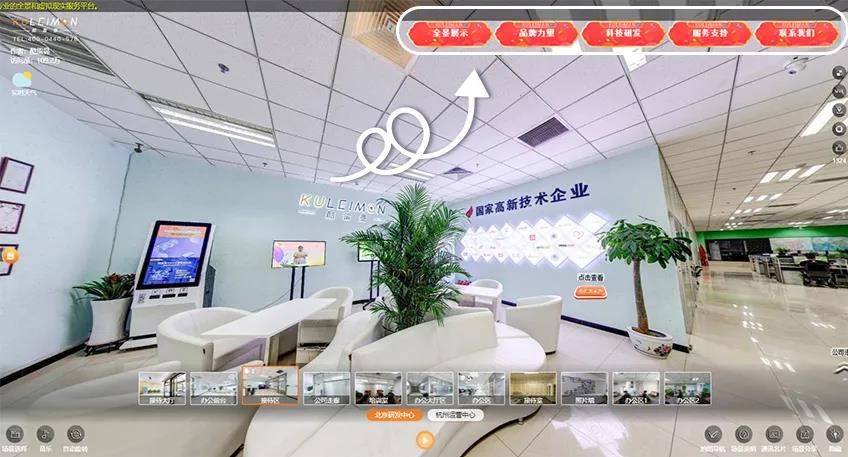 VR全景構(gòu)建未來“迷你世界”！