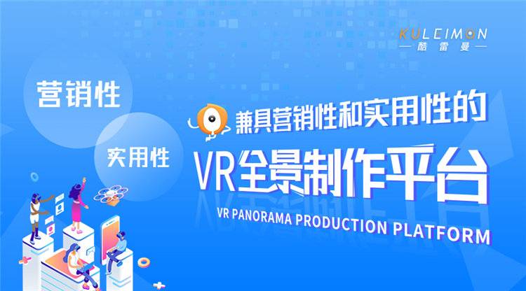 政企聯手，打贏旅游市場翻身仗，民宿開展VR全景展示等手段
