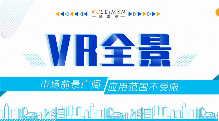 推進線上線下融合，加快文旅復蘇 500多景點可用VR全景參觀