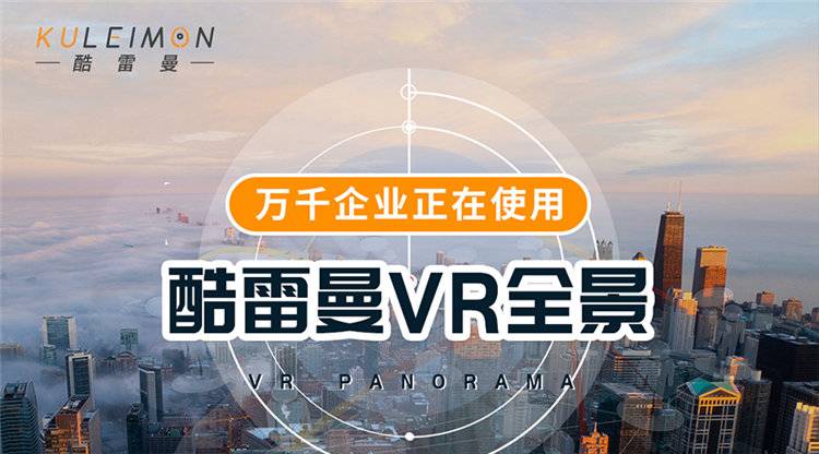 推進線上線下融合，加快文旅復蘇 500多景點可用VR全景參觀