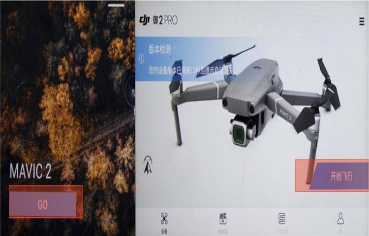 全景航拍超詳細(xì)教學(xué)，看完就會的航拍全景圖文教程