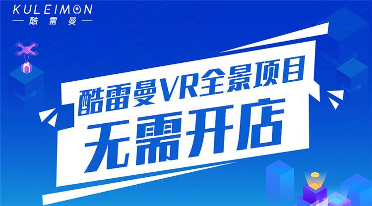 VR展示怎么制作的？都有哪些應用？