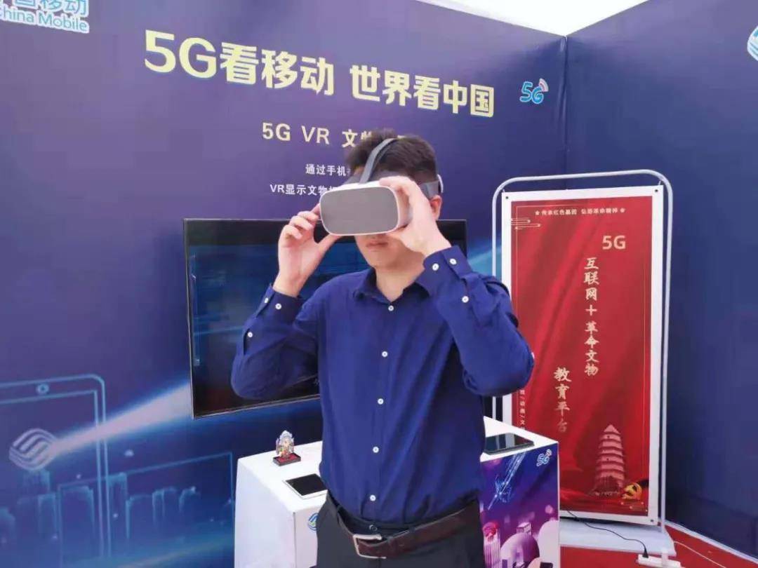 陜西首個5G+VR紅色文化體驗館建成-酷雷曼VR全景 陜西首個5G+VR紅色文化體驗館建成-酷雷曼VR全景