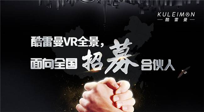 虛擬展館制作，裸眼虛擬展館是怎么制作的？