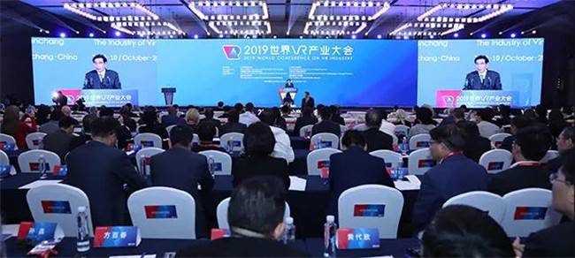 齊聚英雄城，酷雷曼在2020世界VR產業大會等你！