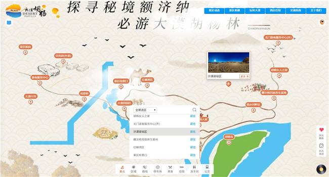 虛擬旅游景點體驗，虛擬旅游的好處有哪些？