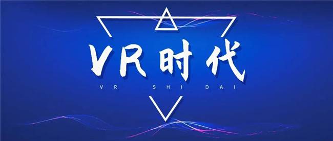 vr加盟項目現在怎么樣？vr全景加盟費用多少？