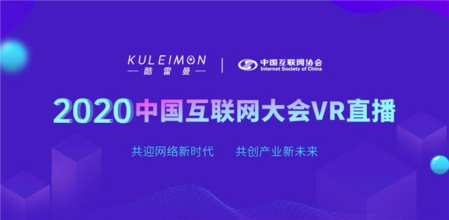 VR直播真的迎來市場爆發期？