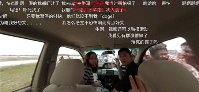 VR直播真的迎來市場爆發期？