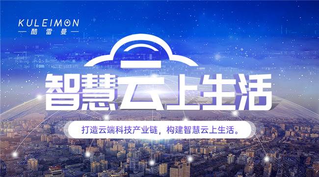 北京數字經濟措施發布，支持開展VR展示等場景應用