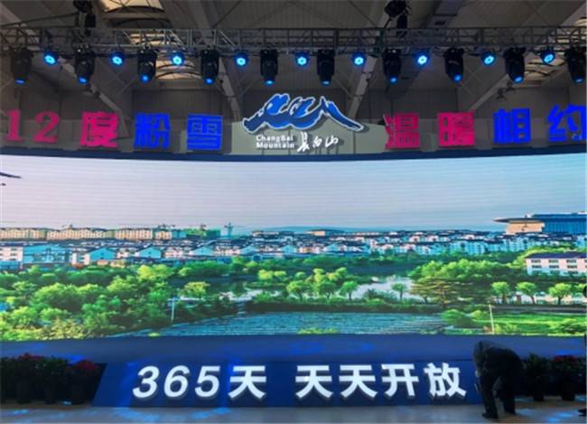 VR全景體驗長白山風情，這樣的長白山展館你愛了嗎？