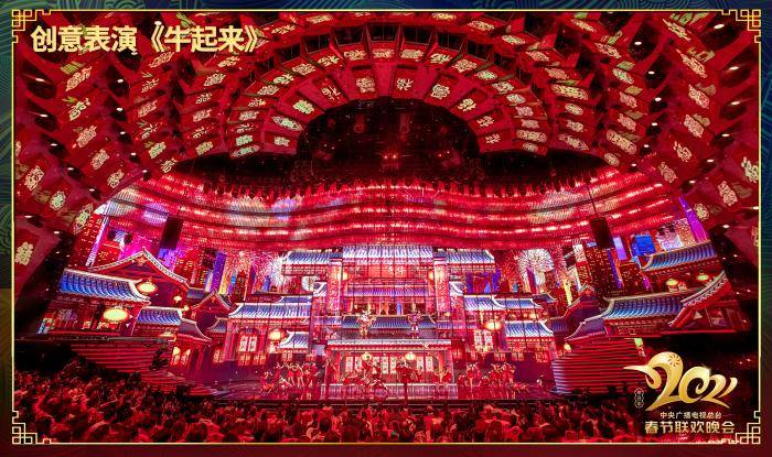 揭秘2021春晚劉德華、周杰倫等演唱場景中的XR技術(shù)-酷雷曼VR全景