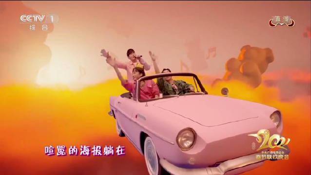 揭秘2021春晚劉德華、周杰倫等演唱場景中的XR技術(shù)-酷雷曼VR全景