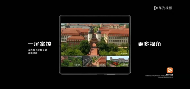 HUAWEI Mate X2發布，華為視頻推出定制 “新視界”專區-酷雷曼VR全景