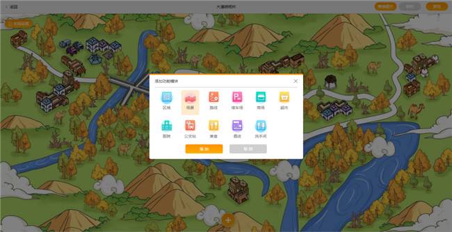 新品上線丨VR云游助力城市“智”發展,服務“云”升級 新品上線丨VR云游助力城市“智”發展,服務“云”升級