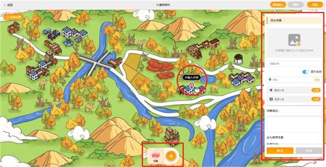 新品上線丨VR云游助力城市“智”發展,服務“云”升級 新品上線丨VR云游助力城市“智”發展,服務“云”升級