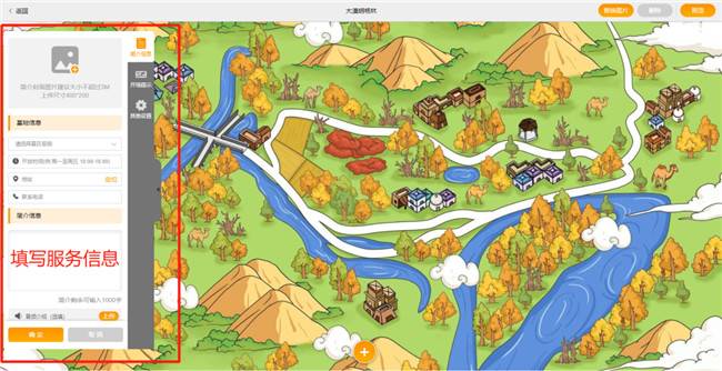 新品上線丨VR云游助力城市“智”發展,服務“云”升級 新品上線丨VR云游助力城市“智”發展,服務“云”升級