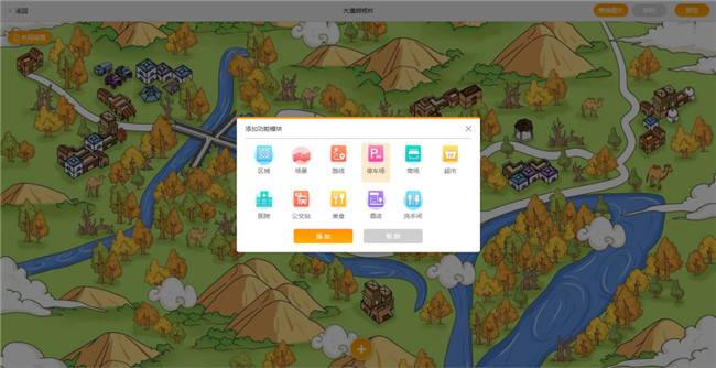 新品上線丨VR云游助力城市“智”發展,服務“云”升級 新品上線丨VR云游助力城市“智”發展,服務“云”升級